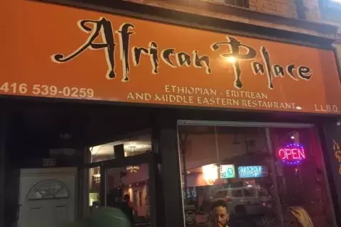 African Palace Restaurant - Toronto 